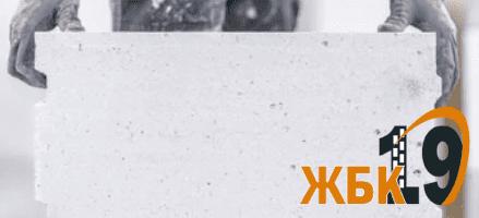 Бетонные кольца Харьков цена